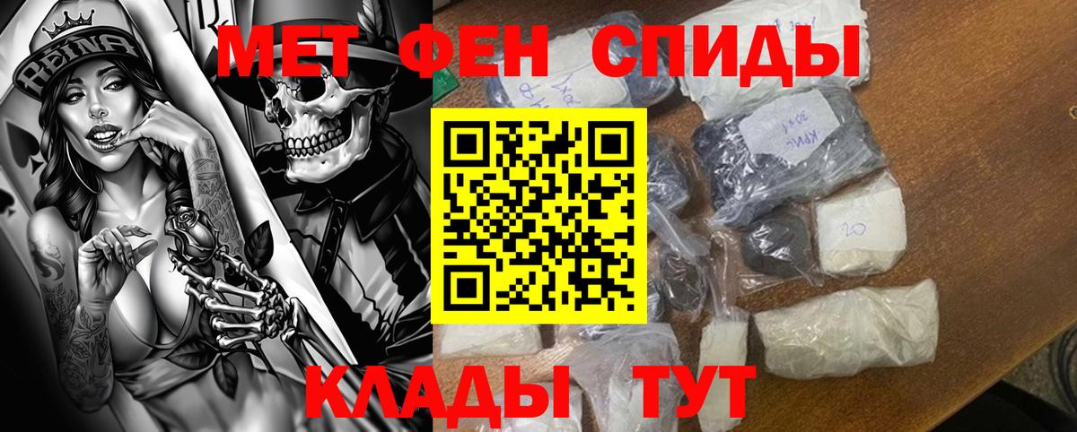 АМФЕТАМИН 98%  АМФЕТАМИН  Сарапул  Amphetamine  Вход с VPN 
