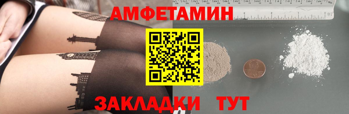АМФ 98% Сарапул