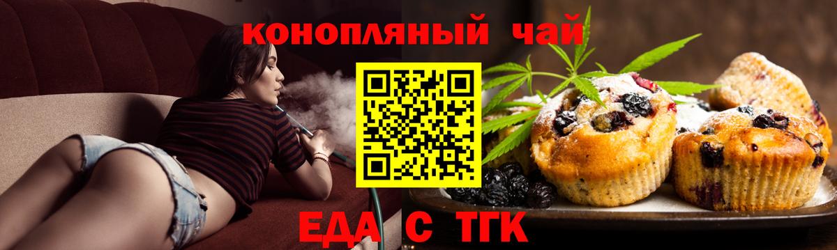 Cannafood марихуана  Вход с VPN  Сарапул 