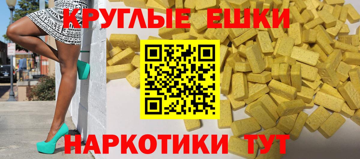 наркота  Вход с VPN  Сарапул  ЭКСТАЗИ  ЭКСТАЗИ 99%  Ecstasy Philipp Plein 