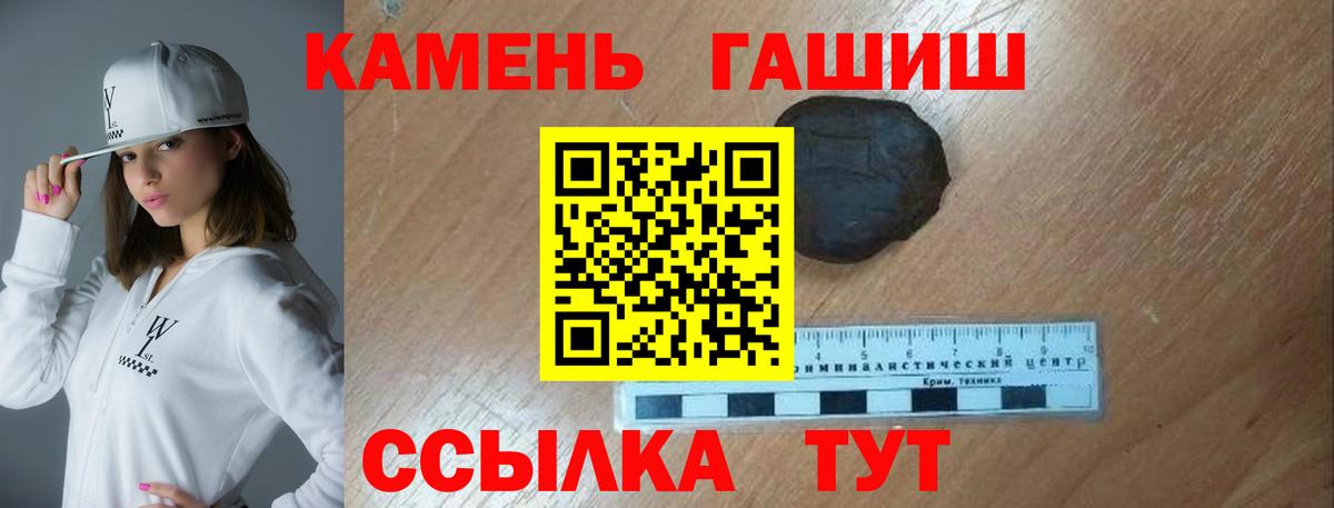Гашиш ice o lator Сарапул
