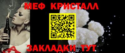 ГАЛЛЮЦИНОГЕННЫЕ ГРИБЫ Будённовск