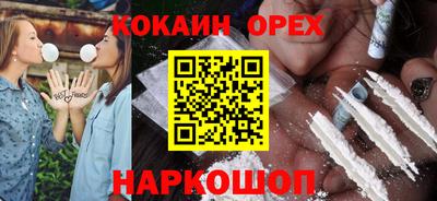 соль курить ск Бугуруслан