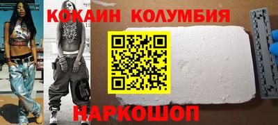 соль курить ск Бугуруслан