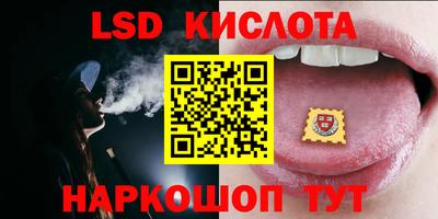 стафф Бузулук