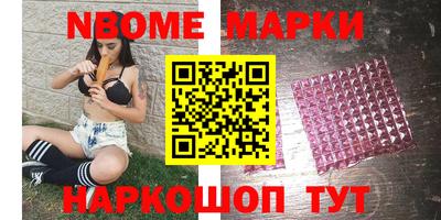 соль курить ск Бугуруслан