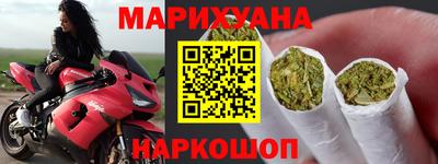 соль курить ск Бугуруслан
