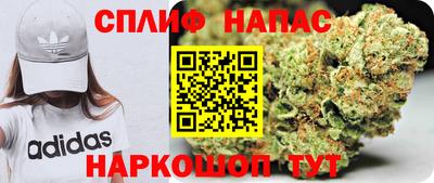 стафф Бузулук