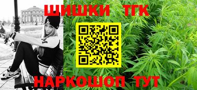 соль курить ск Бугуруслан