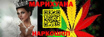 соль курить ск Бугуруслан