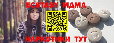 стафф Бузулук