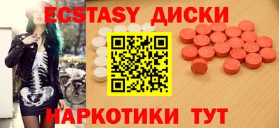 стафф Бузулук