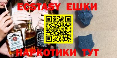ГАЛЛЮЦИНОГЕННЫЕ ГРИБЫ Будённовск