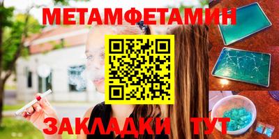 ГАЛЛЮЦИНОГЕННЫЕ ГРИБЫ Будённовск