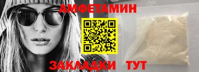ГАЛЛЮЦИНОГЕННЫЕ ГРИБЫ Будённовск