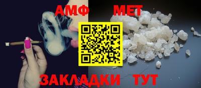 стафф Бузулук