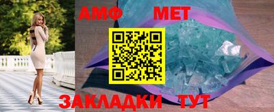 стафф Бузулук