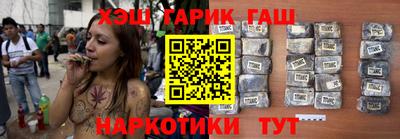 стафф Бузулук