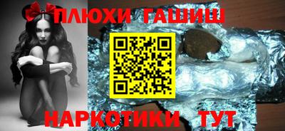 стафф Бузулук