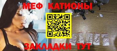 соль курить ск Бугуруслан