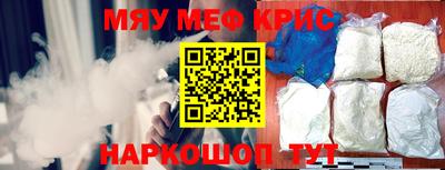 ГАЛЛЮЦИНОГЕННЫЕ ГРИБЫ Будённовск