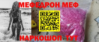 соль курить ск Бугуруслан