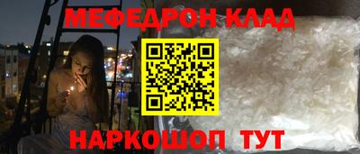 стафф Бузулук