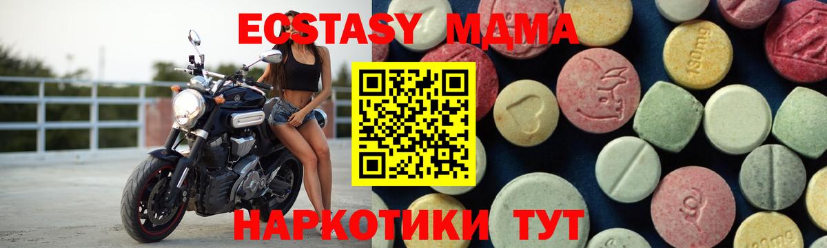 MDMA Molly Сарапул