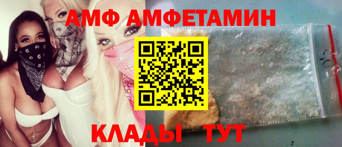 Первитин кристалл Сарапул