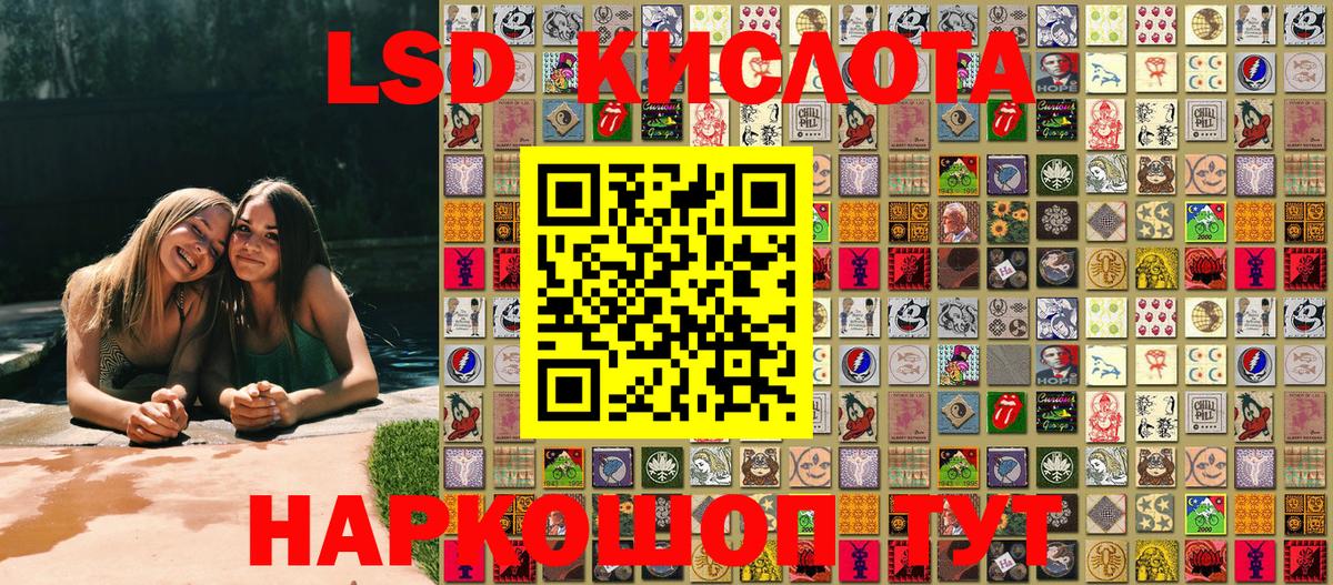 Наркотические марки 1500мкг  Вход с VPN  Сарапул 