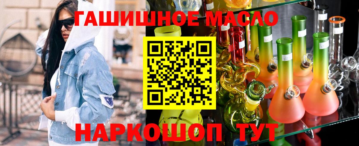 Дистиллят ТГК гашишное масло  Вход с VPN  Дистиллят ТГК вейп с тгк  Сарапул 