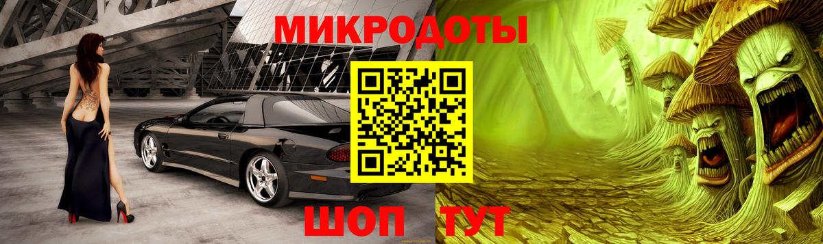 Псилоцибиновые грибы ЛСД  Вход с VPN  Сарапул 