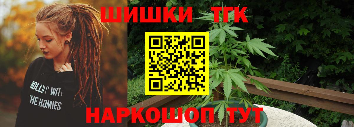 Бошки Шишки тримм  Конопля сатива  Бошки марихуана OG Kush  Сарапул  Вход с VPN 